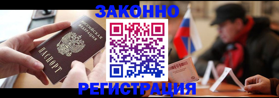 форма 3 в Рошале