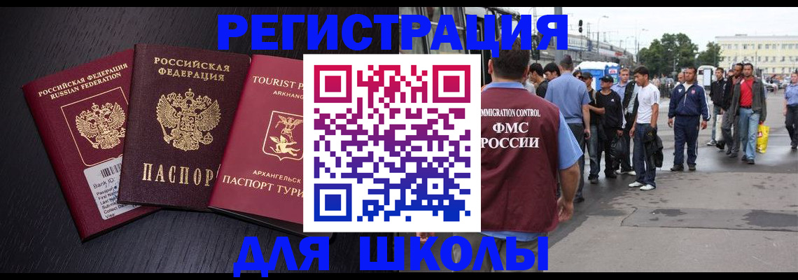 пропишу в квартире в Рошале
